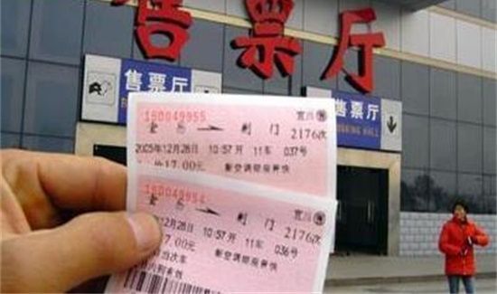 车票过了时间还能退票吗