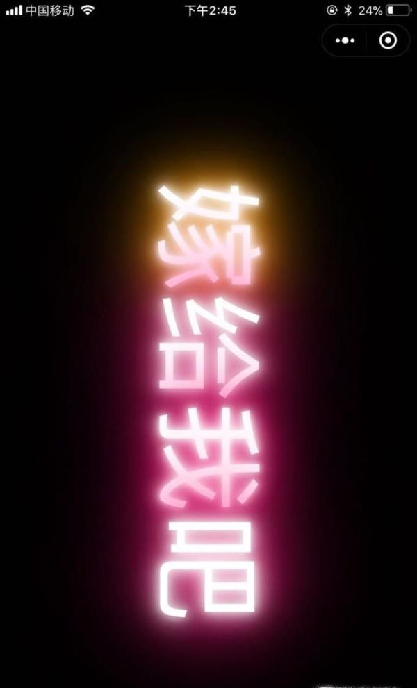 省钱又浪漫的求婚方式