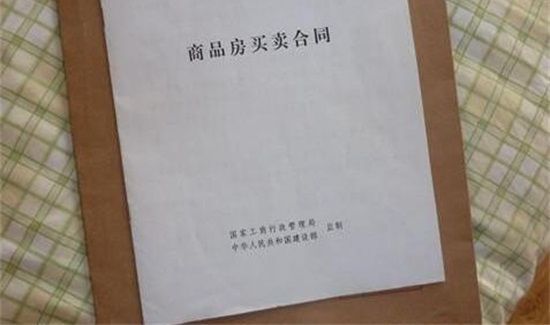 卖完房子多久能拿到钱