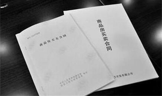 卖完房子多久能拿到钱