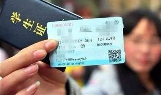 学生票硬卧打几折