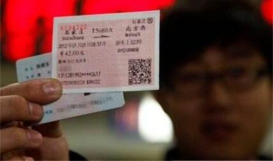 学生票优惠区间怎么算