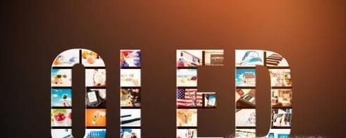 QLED是什么发光材料