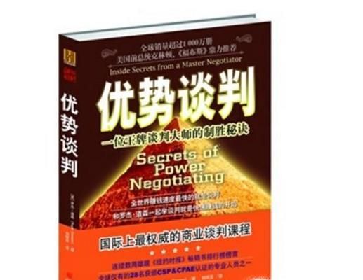 最值得看的书推荐