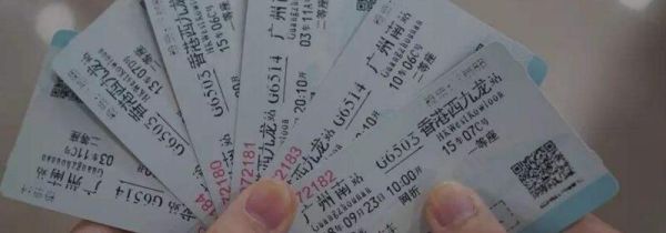 取票了还能刷身份证进站吗