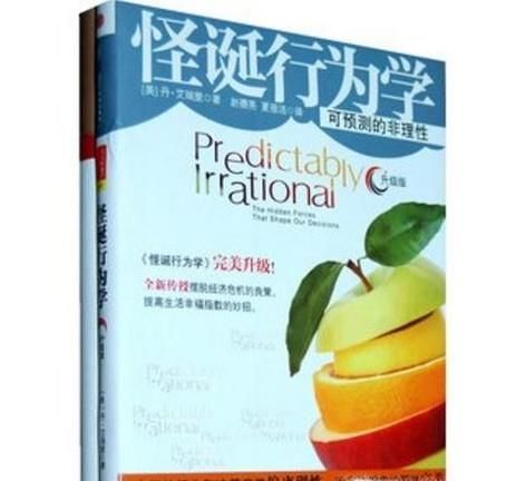 最值得看的书推荐