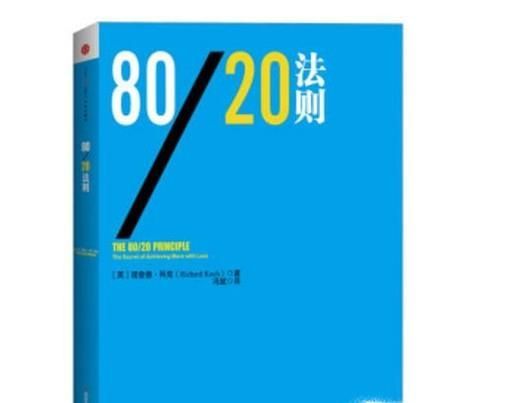 最值得看的书推荐