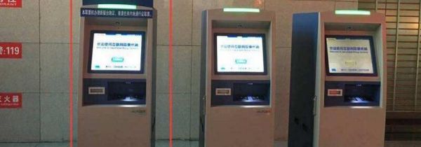 取票了还能改签吗