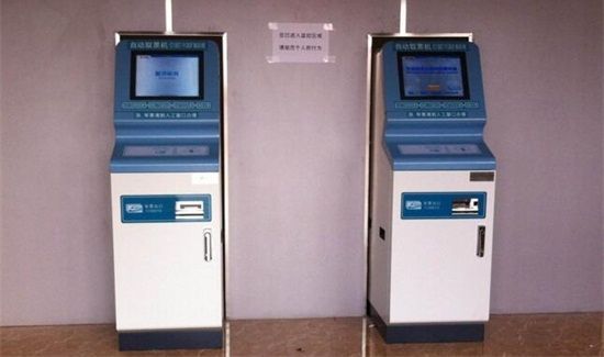 取票了还能改签吗