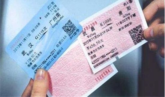 火车票放票时间规律