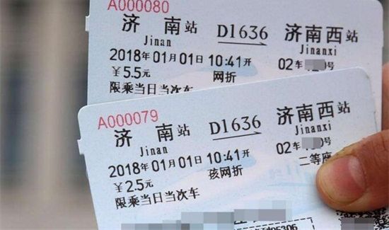 火车票放票时间规律