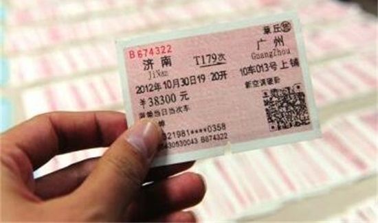 火车票d开头的是什么车