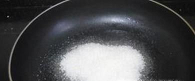 新买的锅使用前应该怎么处理一下