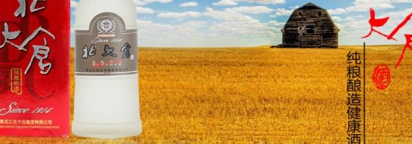 北大仓酒是纯粮酒吗