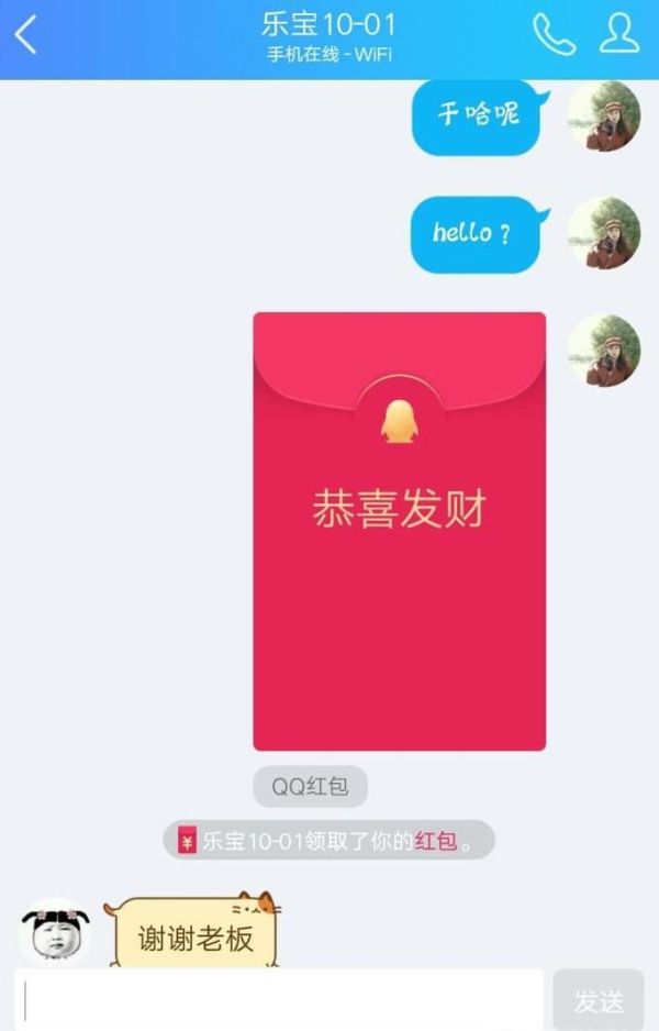 怎样让对方秒回你信息