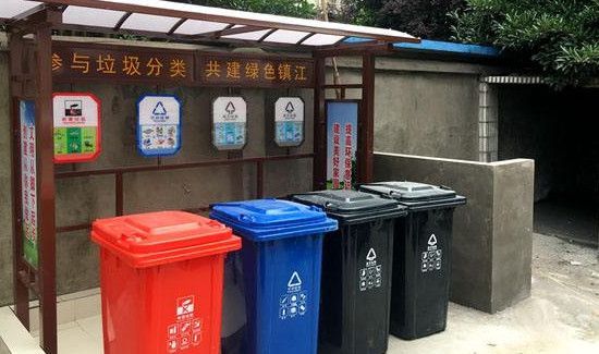 垃圾分类的标准