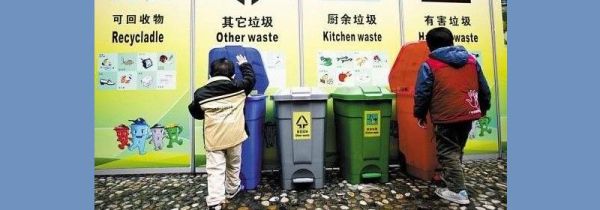 垃圾分类如何分类