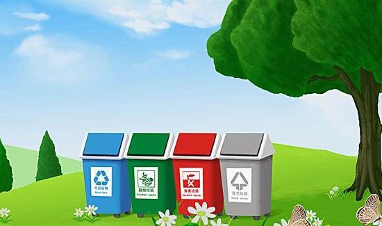 垃圾分类如何分类