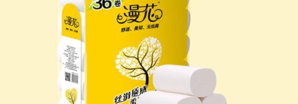 漫花纸巾是哪个公司生产的