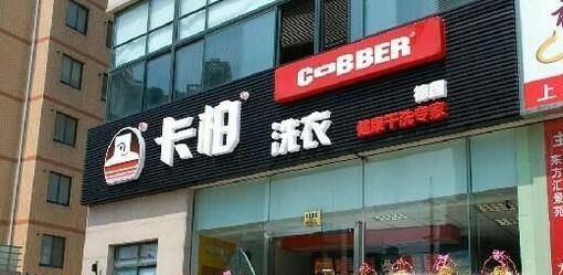 羊羔毛外套怎么洗