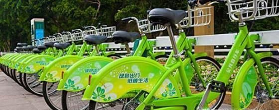 共享单车对社会带来哪些影响