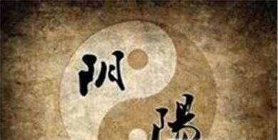 命带华盖好不好？