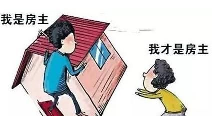 借名买房的协议有效吗