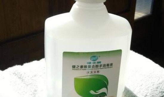 含氯消毒剂有哪些