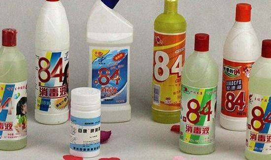 84消毒液配制方法