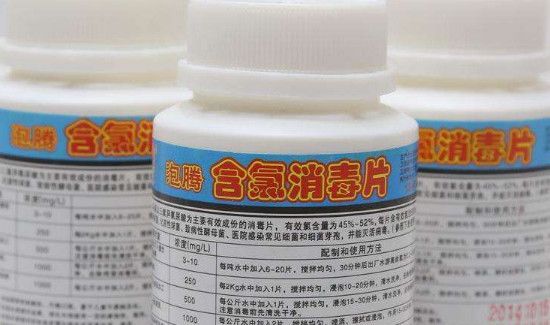 含氯消毒剂有哪些杀菌功能