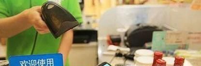 静态条码支付和动态条码支付的区别