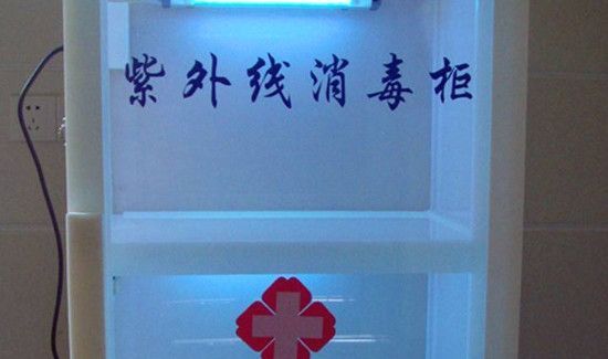 紫外线给衣服杀菌有害吗