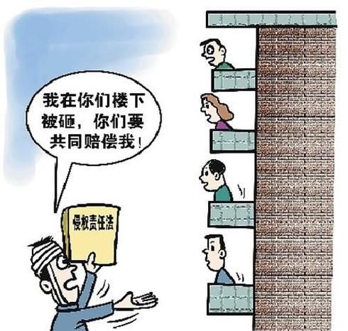 高空抛物的四大危害