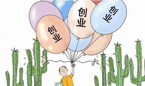 现在对于大学生创业比较有利的政策盘点