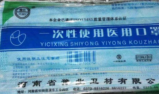 口罩戴多久就得换