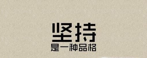 震后被埋压时如何求生