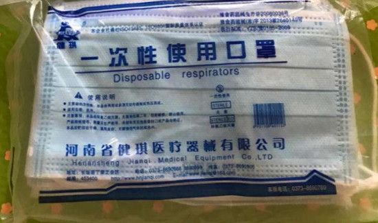 口罩可以用消毒液吗