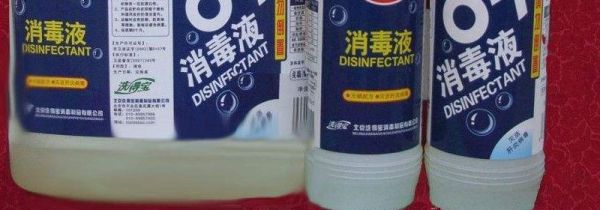 室内消毒杀菌用什么