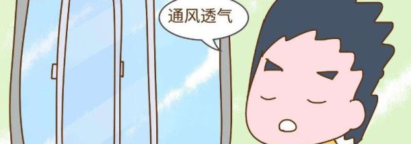 流感病毒房间如何消毒