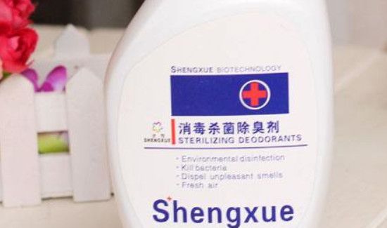 消毒杀菌的方法