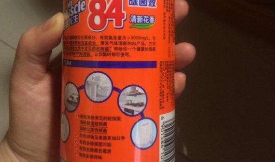 房间消毒的正确方法