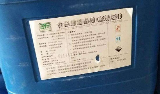 饮水机消毒用什么消毒液