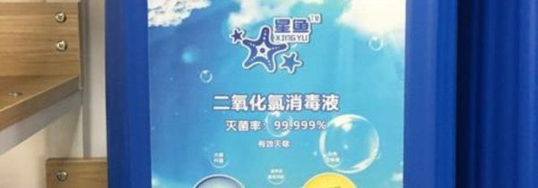 饮水机消毒用什么消毒液