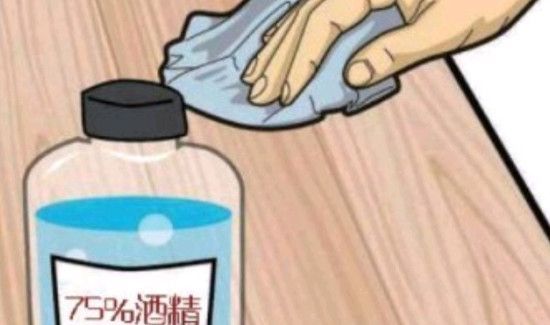 公共场合消毒用什么