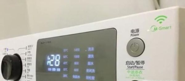 美的滚筒洗衣机怎么用