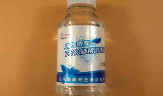 浓度多少的酒精有杀菌作用