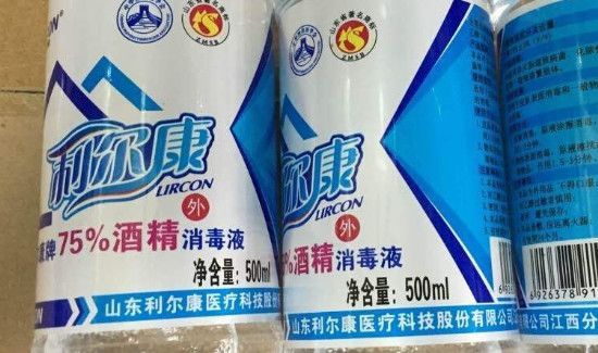 浓度多少的酒精有杀菌作用