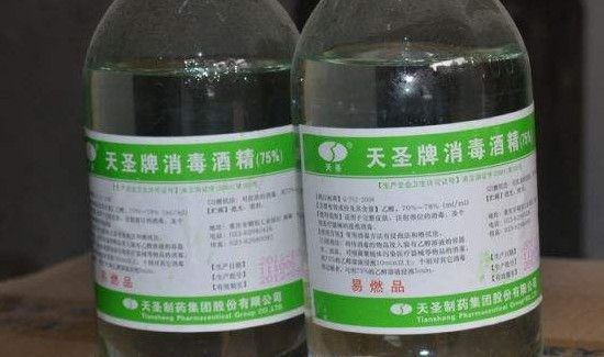 白酒和酒精的消毒功能一样吗