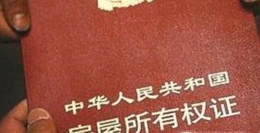 房产过户需要准备和注意的事项有哪些？