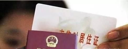 上海居住证办理流程